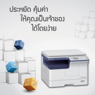 เครื่องถ่ายเอกสาร Toshiba รุ่น e-studio2007