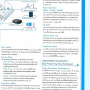 ตู้สาขา Analog Hybrid Panasonic KX-TEB308BX/TEM824BX/TES824BX