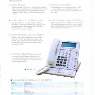 ตู้สาขา Hybrid IP-PBX System Panasonic KX-TDA200ฺBX