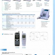 ตู้สาขา Hybrid IP-PBX System Panasonic KX-TDA200ฺBX