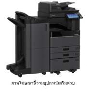 เครื่องถ่ายเอกสารระบบดิจิตอล Toshiba e-studio 3008 4508 5008 A